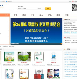 兽药114网-禽药|猪药|水禽药|饲料添加剂|养殖设备