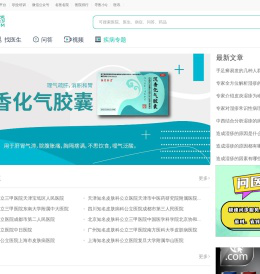 皮肤病_皮肤病种类_皮肤病医院_寻医问药网皮肤科频道