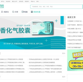 皮肤性病科_皮肤性病_皮肤性病科常见病_寻医问药皮肤性病科频道