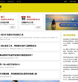 彩之网首页