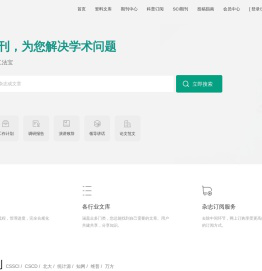 公务员之家_全国公务员共同的天地！