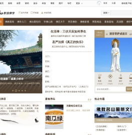 新浪佛学_新浪网