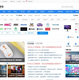 DIY外设_DIY游戏硬件_攒机装机-中关村在线游戏硬件频道