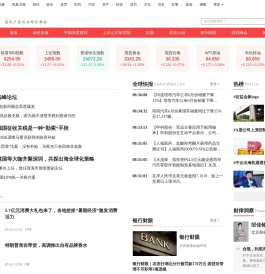 凤凰网财经-离用户最近的财经媒体-凤凰网