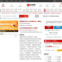 同花顺理财-首批独立基金销售机构-一站式基金投资平台