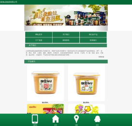山东韩味源集团