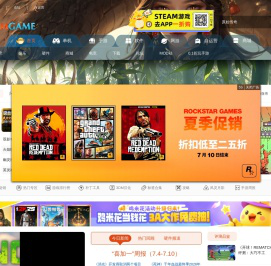 单机游戏_单机游戏下载_单机游戏大全中文版下载_3DM游戏网