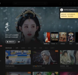 首页 腾讯视频-中国领先的在线视频媒体平台,海量高清视频在线观看
