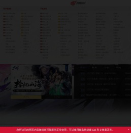 天下3官方网站-山海经玄幻国风旗舰网游