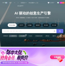 觅知网-版权图片素材网站,AI文档,AIPPT模板,PS,PNG图片素材会员免费下载