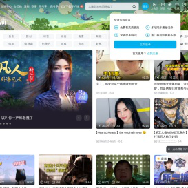 哔哩哔哩 (゜-゜)つロ 干杯~-bilibili