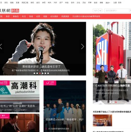 凤凰时尚_华人精英女性首选时尚门户