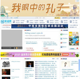 21英语网-21世纪报官方网站