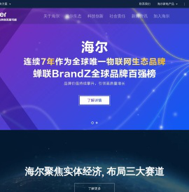 Choose your country or region - Haier
