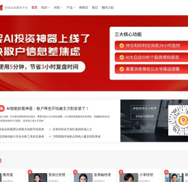 希财网 - 财金信息服务平台