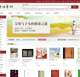 【孔夫子旧书网】网上买书：图书_书籍_古籍_二手书，网上卖书：网上书店_古旧书拍卖，国内专业的古旧书交易平台