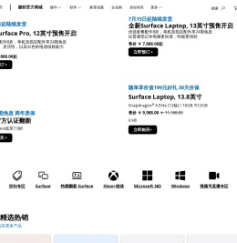 Microsoft微软官网Surface_Windows_Office_Microsoft 365_Xbox_微软官方商城Microsoft Store