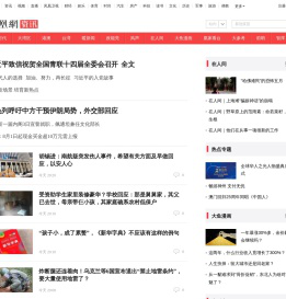 资讯_凤凰网