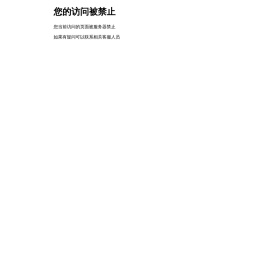 960化工网 - 为用户提供精准的化合物库存数据及信息化软件服务