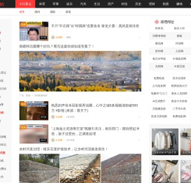 综合频道_360导航上网主页