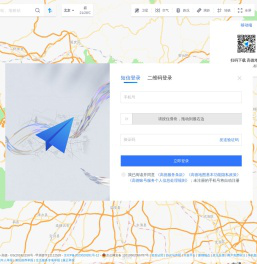 高德地图
