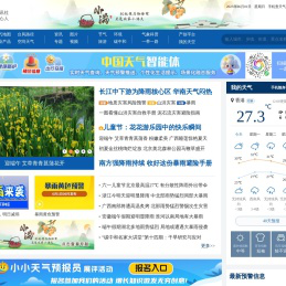天气网