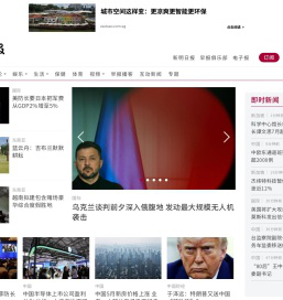 中国版首页 | 联合早报 - 享誉新加坡与国际的权威中文新闻媒体