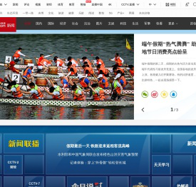 新闻频道_央视网(cctv.com)