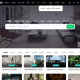3D溜溜网(3d66.com) - 全网设计素材首选平台