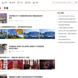 【快资讯】你的专属资讯平台
