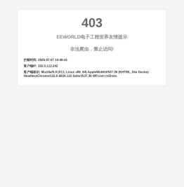 电子工程世界-创新电子设计之原-专业的电子工程门户