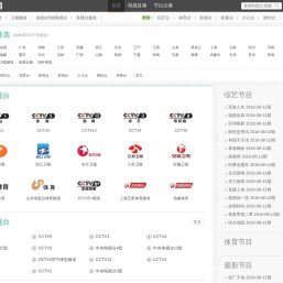 好趣网 - 2000套高清网络电视直播在线观看
