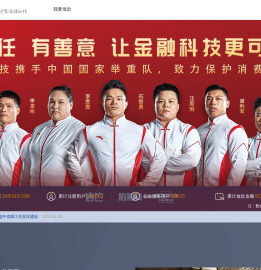 拍拍贷官网_纽交所上市企业，网络借贷平台，解决个人小额借款、短期借款问题。 资金银行存管，安全保障。