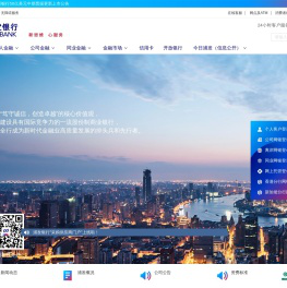 浦发银行
