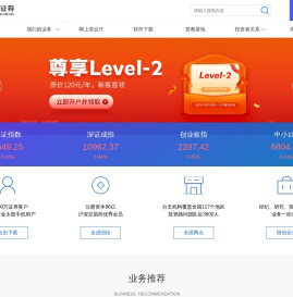 国信证券-股票基金开户|炒股软件|投资平台-国信证券官方网站欢迎您