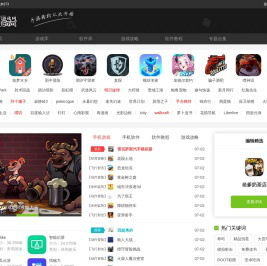 山西神采网络科技有限公司-神采网