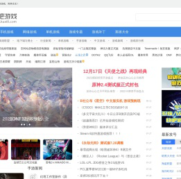 快吧游戏_单机游戏,手机游戏,网页游戏门户和下载平台