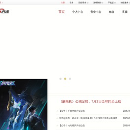 逍遥网