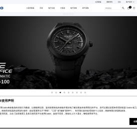 手表_电子乐器_计算器_辞典 | CASIO卡西欧官方网站