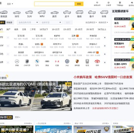 懂车帝 - 说真的还得懂车帝