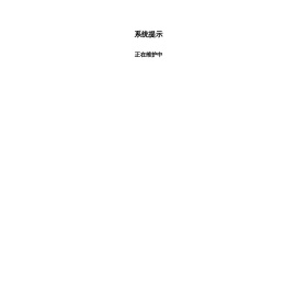 湖北省教育考试院——首页