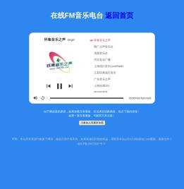 经典老歌