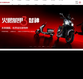 台铃长续航电动车，跑得更远——台铃电动车官方网站