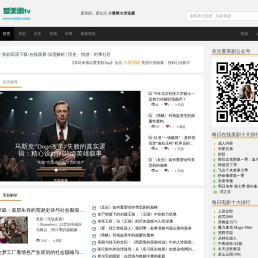 爱美剧tv-爱美剧网_美剧在线_美剧下载