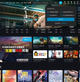 纪录片 - 哔哩哔哩 (゜-゜)つロ 干杯~-bilibili