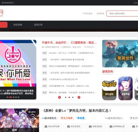 特玩游戏网|丰富的游戏资讯中心_te5.com