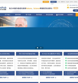 LetPub编辑-SCI论文润色机构、修改 - 英文论文修改机构
