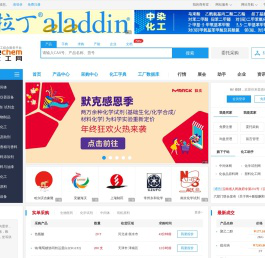 盖德化工网-打造领先的化工行业数字化平台