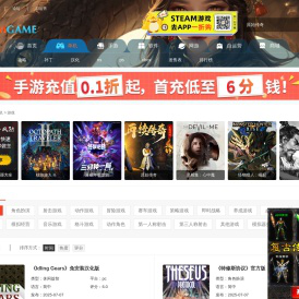 单机资源下载_一键下载安装游戏资源,辅助工具_3DM下载