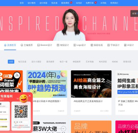 优优灵感-设计师灵感展现与启发-优优教程网-UiiiUiii